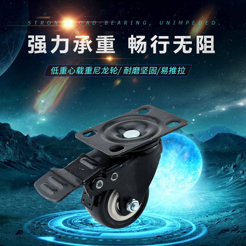 加重型脚轮1.5寸2寸万向轮静音带刹车脚轮定向轮家具轮电脑桌椅轮,基础建材,脚轮/万向轮,淘宝优惠券,粉丝福利购,淘宝优惠卷
