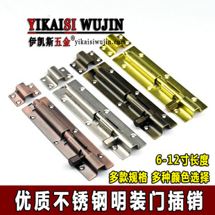 加厚不锈钢插销明装 加长防盗门插销卫生间房门锁门栓古铜插销搭扣