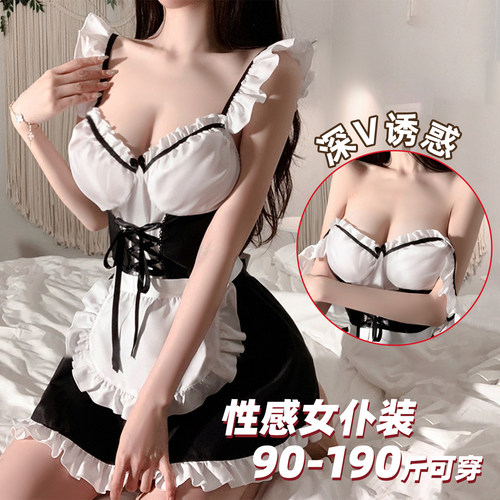 大码性感睡衣女2026新款胖MM纯欲风女仆cos诱惑肚兜制服套装睡裙