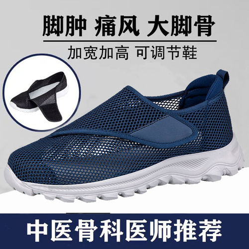 老人鞋男防滑软底中老年大脚骨宽