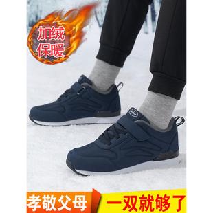 老年棉鞋男士冬绒加厚保暖爸爸二棉鞋舒适中老年人舒适防滑步行鞋