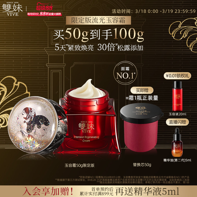 ��˳���ٴ˫������˪3.0���¿�������������¶��˪������ѡ50g ���ƫ���Է���  749.16Ԫ