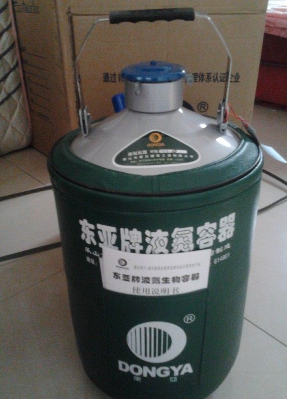 东亚液氮罐YDS-10升便携式液氮容器小型手提式液氮桶