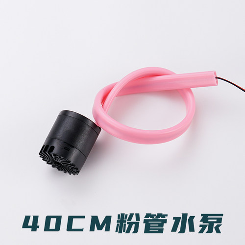 12V线管一体静音大流量改装水泵