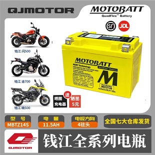 适用钱江350鸿150ADV赛250闪300赛600追600赛921黄龙600电瓶电池