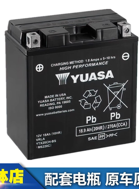 凯旋火箭3标致400北极星YTX20CH YTX20A-BS FTZ16 1200RT电瓶电池