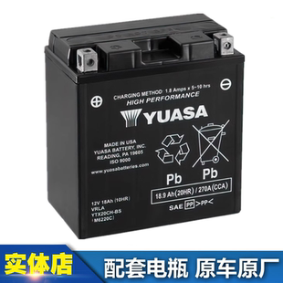 凯旋火箭3标致400宝马K1600 1200GT贝纳利高金Thor1000电瓶蓄电池