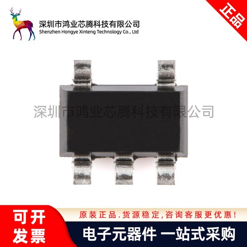 原装 MT3540-F23 SOT-23-5 1.5A 高达28V输出 1.2MHz升压转换器
