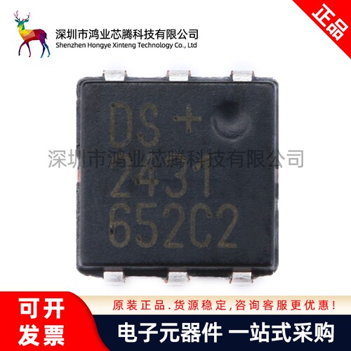 /DS2431P+T&R TSOC-6 芯片 EEPROM 1-Kbit 一线接口