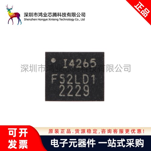 原装 ICM-42605 LGA-14 6轴MEMS运动传感器 3轴陀螺仪+3轴加速计