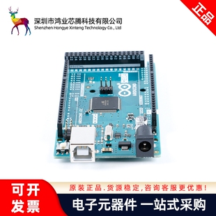 原装正品 ARDUINO MEGA 2560 R3 A000067 ATmega2560开发板模块