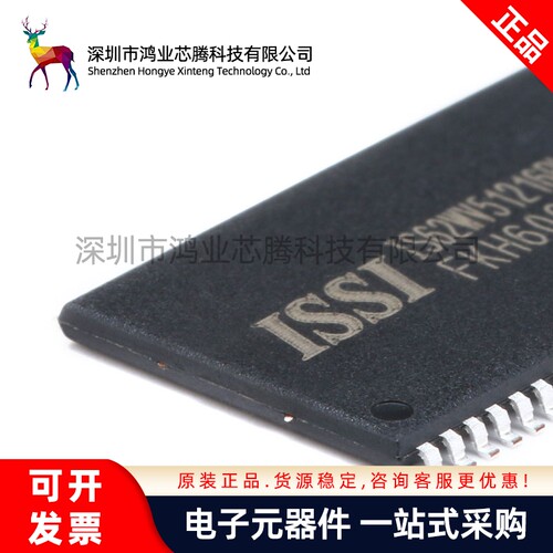 原装正品 贴片 IS62WV51216BLL-55TLI TSSOP-44 RAM 存储芯片