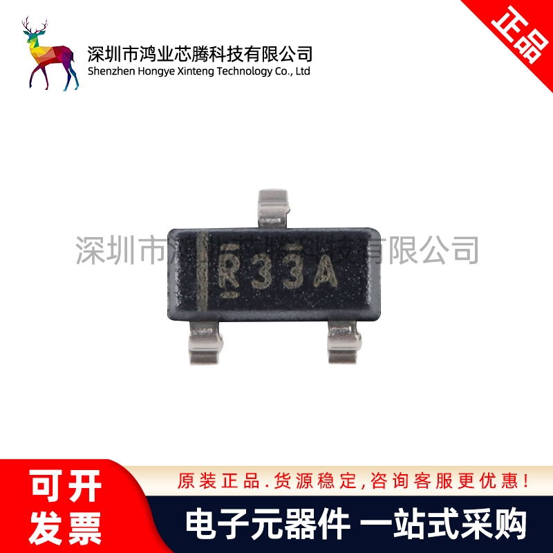 原装正品 REF3312AIDBZR 丝印R33A SOT-23 1.25V 电压基准芯片