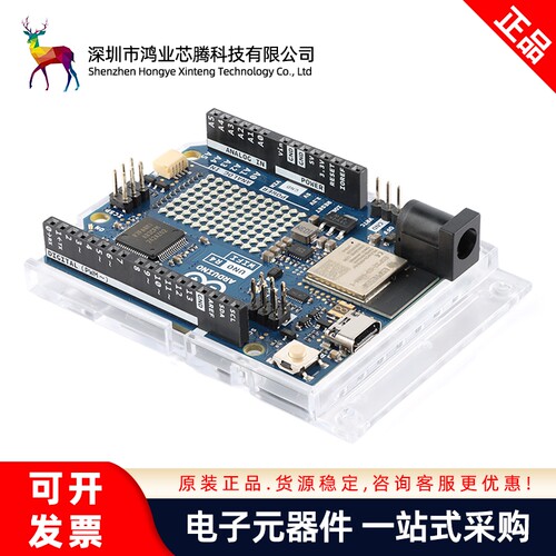 原装 ARDUINO UNO R4 WiFi ABX00087 Renesas RA4M1开发板模块