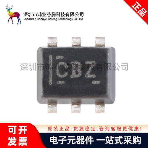 【鸿业芯腾】原装正品TMP102AIDRLR SOT-563 数字温度传感器芯片
