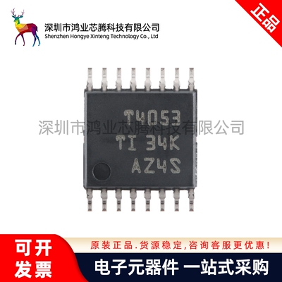 原装正品TMUX4053PWR TSSOP-16 具有1.8V逻辑兼容逻辑 多路复用器