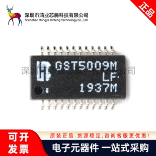 原装正品 GST5009MLF SOP-24 1000BASE-T单端口网口变压器