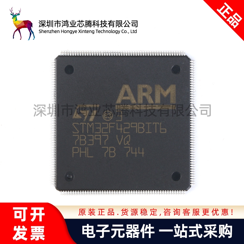 原装正品M32F429BIT6 LQFP-208 ARM Cortex-M4 32位微控制器MCU