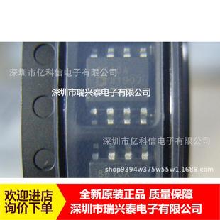 原装 SOP8 全新 现货 厂家直销 AD8610ARZ AD8610 AD8610AR