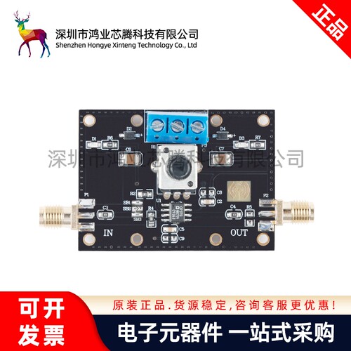 OP37低噪声高精度运算放大器模块温漂0.4μV/°C开环增益117dB