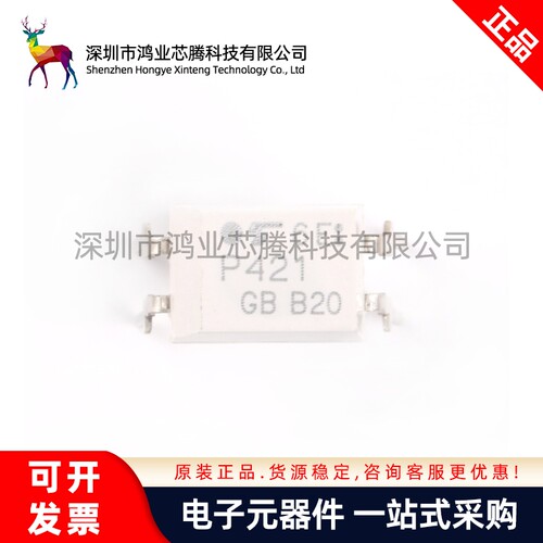 原装正品 直插 TLP421GR DIP-4 光隔离器芯片-晶体管/光电输出