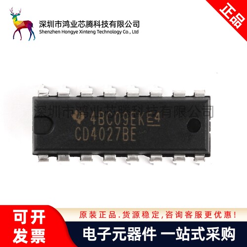 原装正品 直插 CD4027BE 芯片 双J-K主从触发器 DIP-16 逻辑芯片