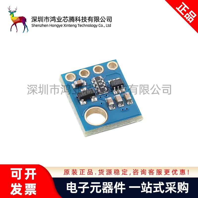 鸿业芯腾_GY-HTU21D 温湿度传感器模块 I2C接口 3V~5VDC