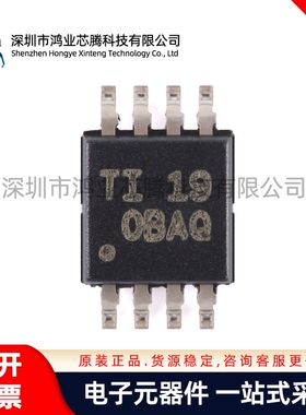 原装正品 OPA2333AIDGKR VSSOP-8 双路精密运算放大器芯片