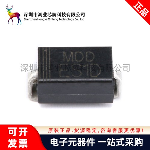 原装正品 ES1D SMA(DO-214AC) 1A/200V 贴片快恢复二极管（10只）