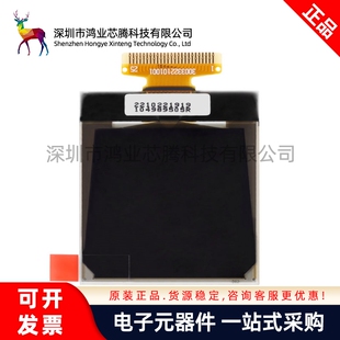 1.5寸OLED裸屏显示液晶屏分辨率128*128 SPI/IIC/并口接口SSD1327