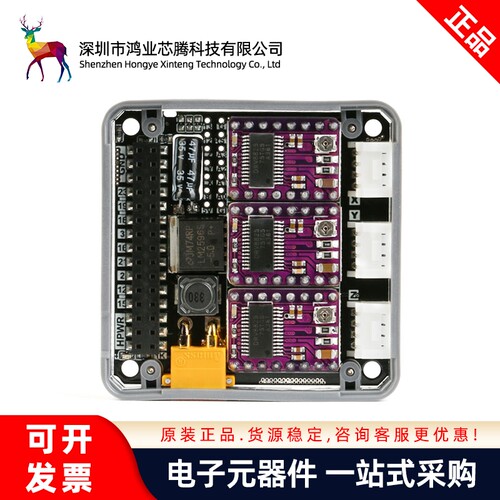 M5Stack系列   XT30电源适配器 /FAN模块/STEPMOTOR模块