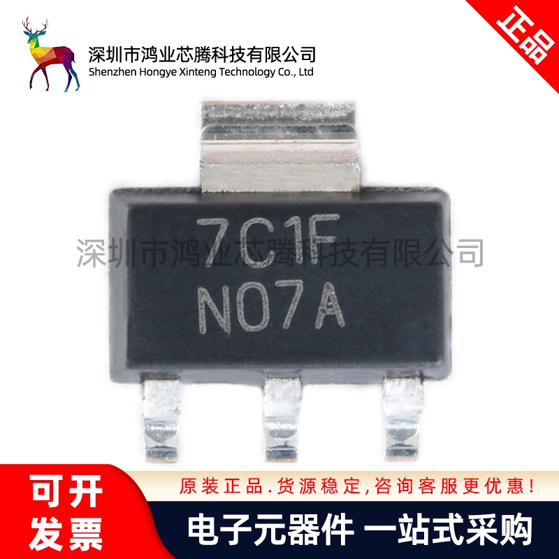 原装正品 贴片 LM317AEMP/NOPB SOT-223 精度1% 可调稳压器芯片