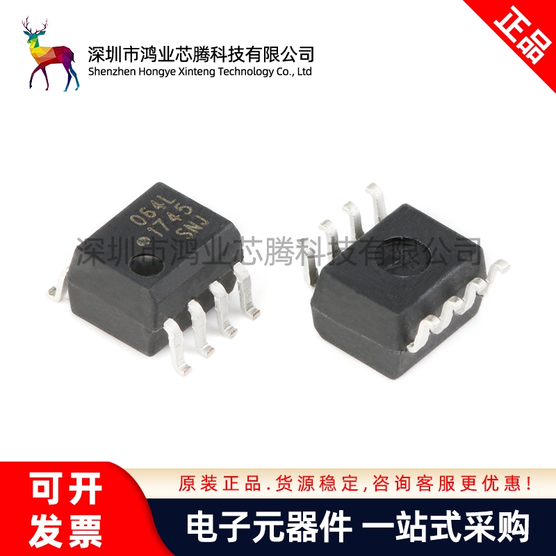 原装正品 ACPL-064L-500E SOIC-8 10MBd数字CMOS光电耦合器芯片
