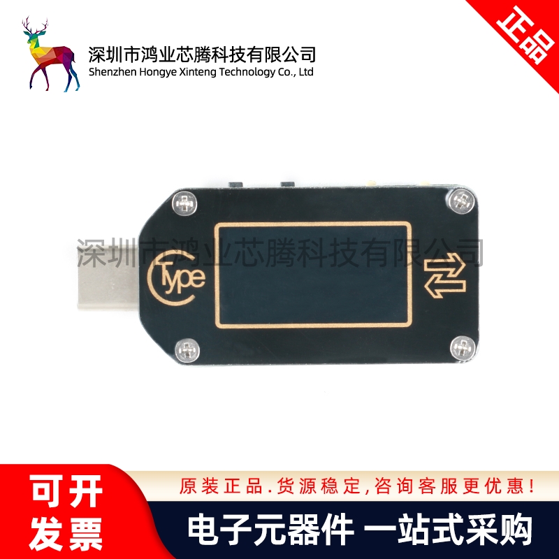 TC66C彩屏PD快充检测 Type-C电压电流表 容量温度测量测试仪