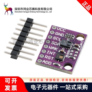 MCU-8118 CCS811+HDC1080 一氧化碳温湿度空气质量检测传感器模块