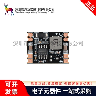 MP1584EN DC-DC降压电源模块3A稳压模块24V转固定3.3/5/9/12V输出