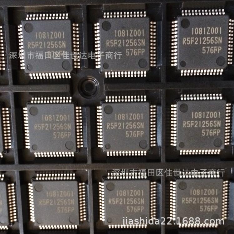 瑞萨R8CTiny族单片机(MCU)R8C24/25-R5F21256SNFP，LQFP52封装