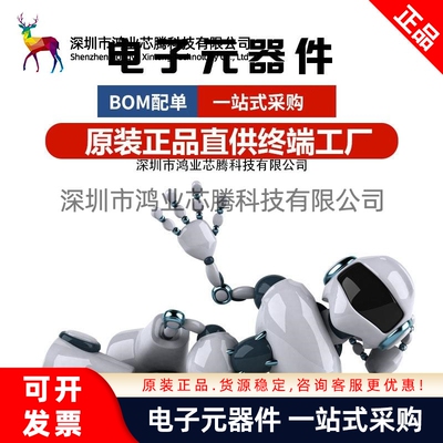 ZMM 3.6V 贴片稳压二极管 1206 LL-34封装 1/2W （50只）