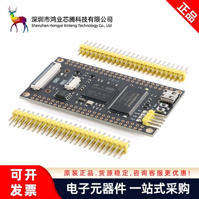 鸿业芯腾_STM32H743XIH6(16位SDRAM)核心板系统学习板STM32开发板