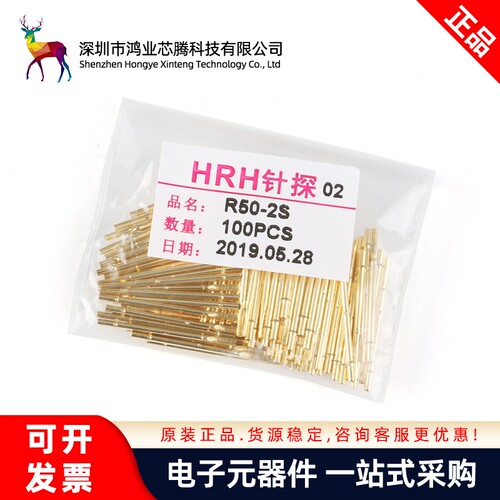 测试针P50探针华荣华B1尖头G2平头D2圆头Q1四爪可伸缩弹簧顶针