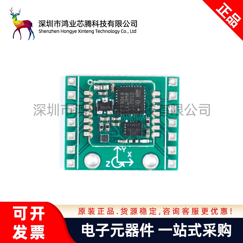 原装正品WT931 串口九轴高精度加速度计陀螺仪模块姿态角度传感器