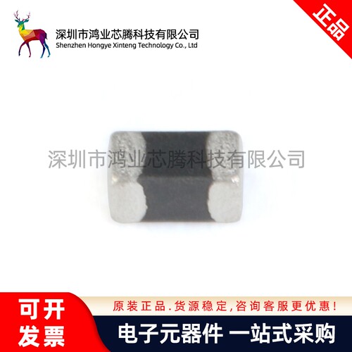 原装正品 0603贴片磁珠 600R 600欧 ±25% 200mA GZ1608D601TF