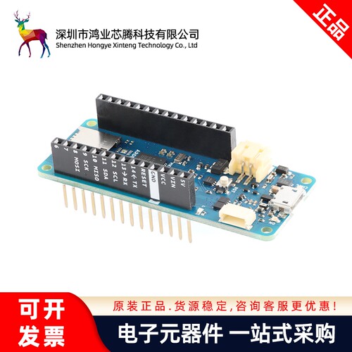 原装正品 ARDUINO MKR ZERO ABX00012 数字音频数据开发板模块