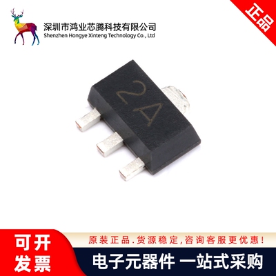 原装正品 PXT3906 2A SOT-89 PNP晶体管-40V/200mA贴片三极管 5只