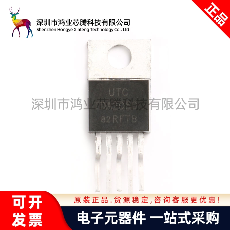 原装正品 TDA2050L TO-220 线性音频功率放大器IC芯片/短路和热保