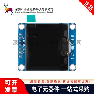 1.32寸OLED显示液晶屏模块分辨率128*96 SPI/IIC/并口接口SSD1327