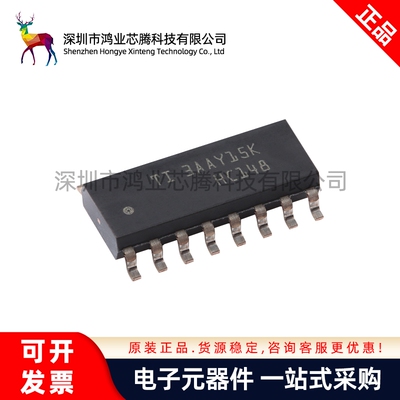 原装正品 SN74HC148DR SOIC-16 8线路至3路线优先级编码器芯片