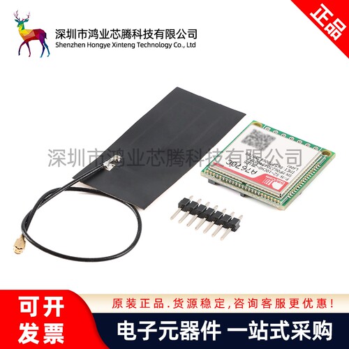 4G模块CAT.1核心开发板模块通带2G STM32例程FS-MCore-A7670C