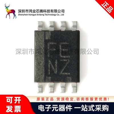 原装正品 贴片 TXS0102DCUR VSSOP-8 2位双向电压电平转换器芯片