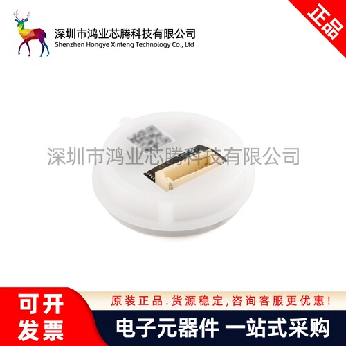 原装ZW111指纹识别模块低功耗手指检测一体化指纹传感器智能锁